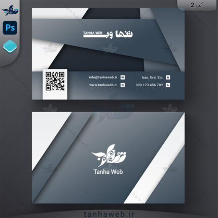فایل لایه باز فوتوشاپ کارت .یزیت 2
