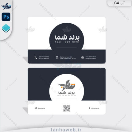 دانلود گارت ویزیت G4 لایه باز فوتوشاپ