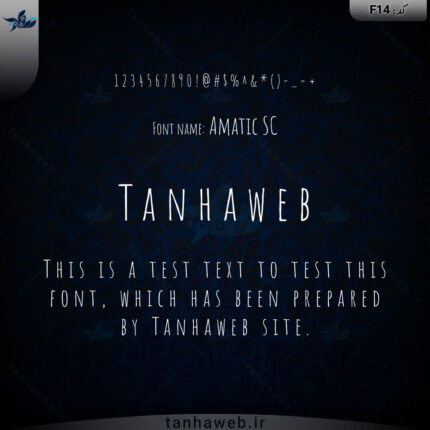 دانلود فونت انگلیسی Amatic SC