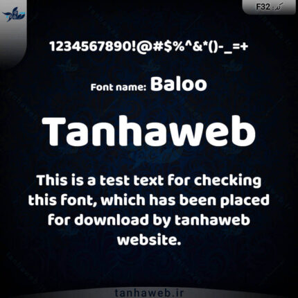 دانلود فونت انگلیسی بالو Baloo