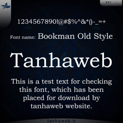 دانلود فونت انگلیسی Bookman Old Style بوکمن