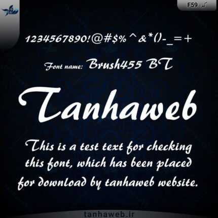 دانلود فونت انگلیسی Brush455 BT