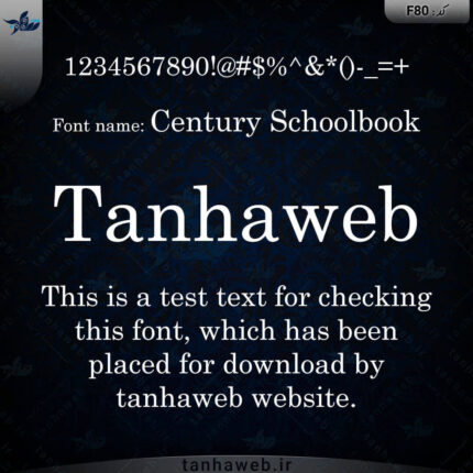دانلود فونت انگلیسی Century Schoolbook