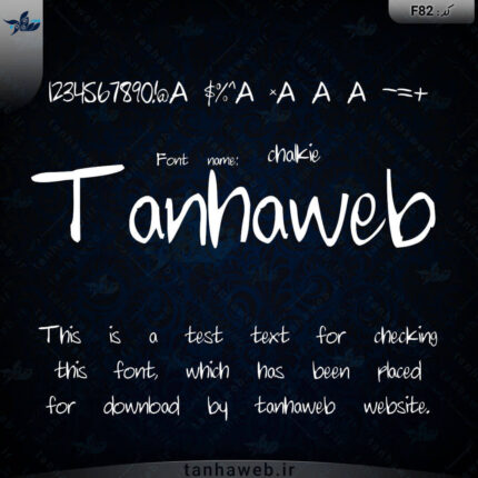 دانلود فونت انگلیسی chalkie