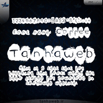 دانلود فونت انگلیسی Coffee کافه