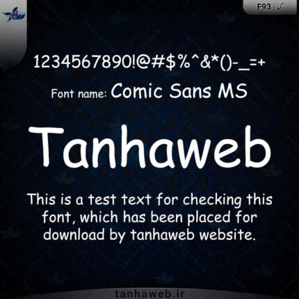 دانلود فونت انگلیسی Comic Sans MS