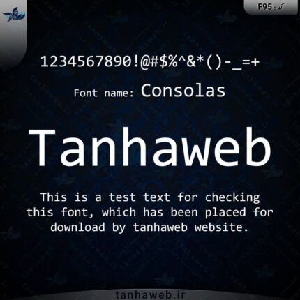دانلود فونت انگلیسی Consolas