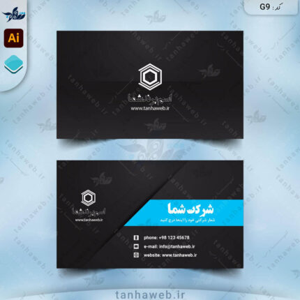 دانلود کارت ویزیت مشکی لوکس لایه باز ایلاستریتور