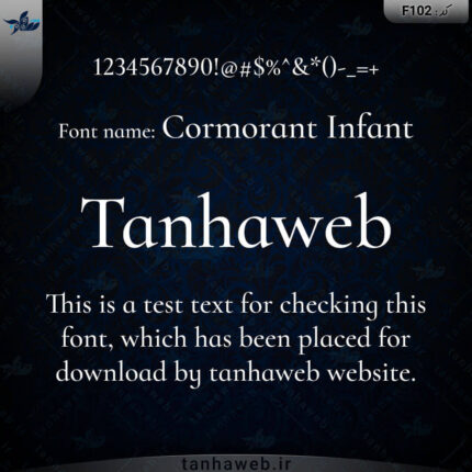 دانلود فونت انگلیسی Cormorant Infant