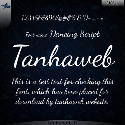 دانلود فونت انگلیسی دنسینگ اسکریپت دانس دنس Dancing Script