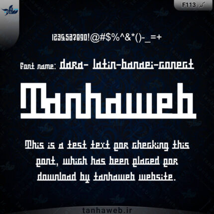 دانلود فونت انگلیسی dara- latin-banaei-conect با لینک مستقیم