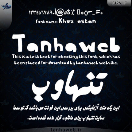 دانلود فونت فارسی خوزستان دانلود فونت انگلیسی خوزستان Khuzestan از تنهاوب