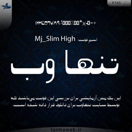 دانلود فونت فارسی Mj_Slim High