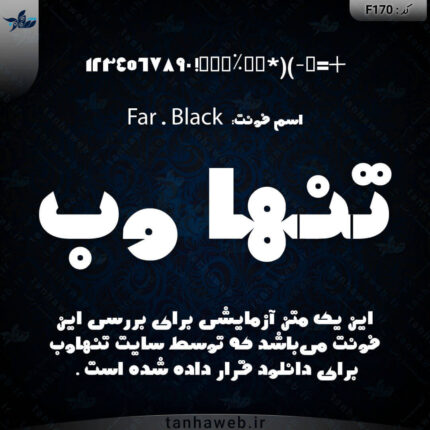 دانلود فونت فارسی بلذ سیاه از تنهاوب Far.Black مرجع کامل فونت فارسی و انگلیسی