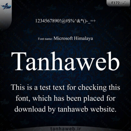 دانلود فونت انگلیسی مایکروسافت هیمالیا Microsoft Himalaya