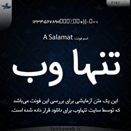 دانلود فونت فارسی سلامت A Salamat