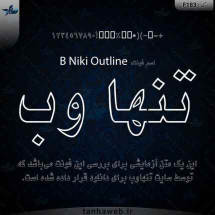 دانلود فونت فارسی نیکی B Niki Outline