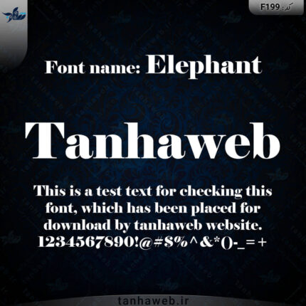دانلود فونت انگلیسی Elephant