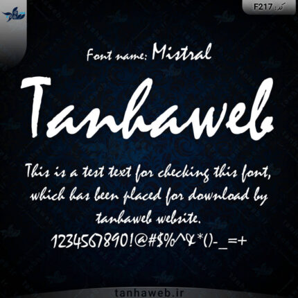 دانلود فونت انگلیسی میسترال از تنهاوب آرشیو فونت Mistral