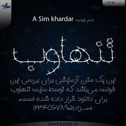 فونت فارسی سیم خاردار A Sim khardar