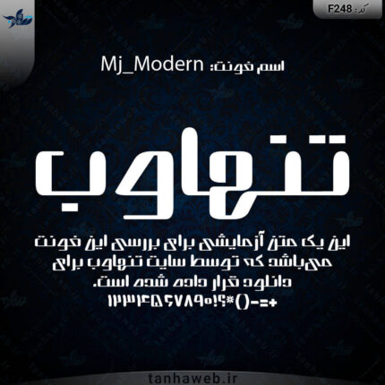 دانلود فونت فارسی مدرن Mj_Modern دانلود فونت فارسی از تنهاوب