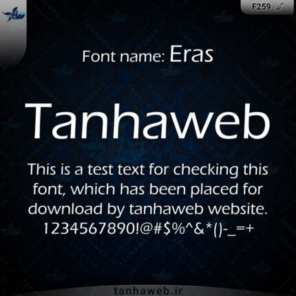 دانلود فونت انگلیسی ایراس Eras