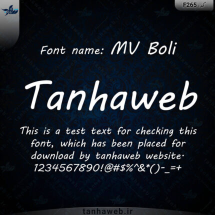 دانلود فونت انگلیسی ام وی بولی MV Boli