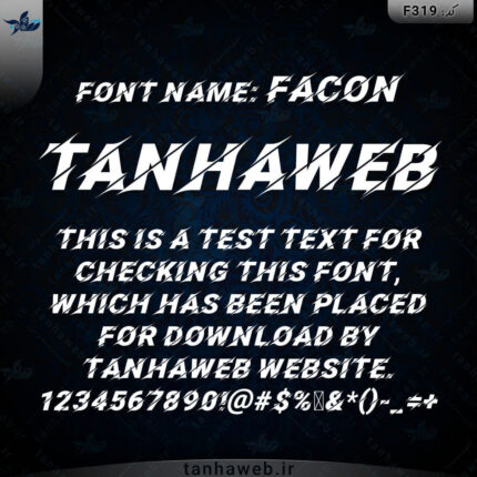 دانلود فونت انگلیسی فاکون Facon مرجع و بانک فونت انگلیسی تنهاوب