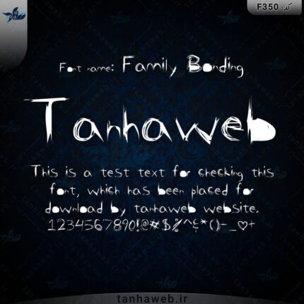 دانلود فونت انگلیسی Family Bonding