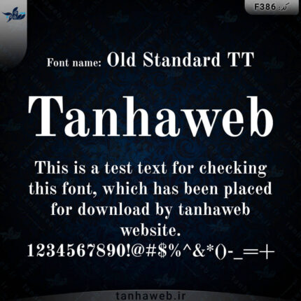 دانلود فونت انگلیسی استاندارد قدیم Old Standard TT فونت استاندارد