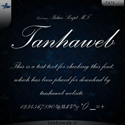 دانلود فونت انگلیسی پالاس اسکریپت ام تی Palace Script MT مرجع بانک فونت انگلیسی تنهاوب