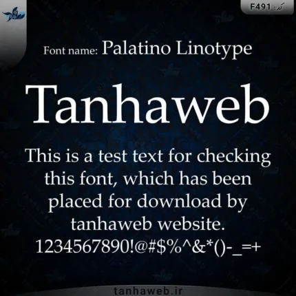 دانلود فونت انگلیسی پالاتینو لینوتایپ Palatino Linotype