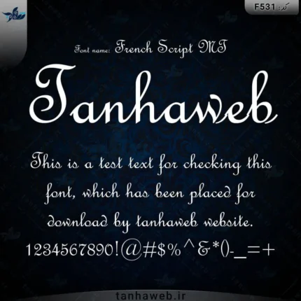 دانلود فونت انگلیسی فرنچ اسکریپت ام تی French Script MT