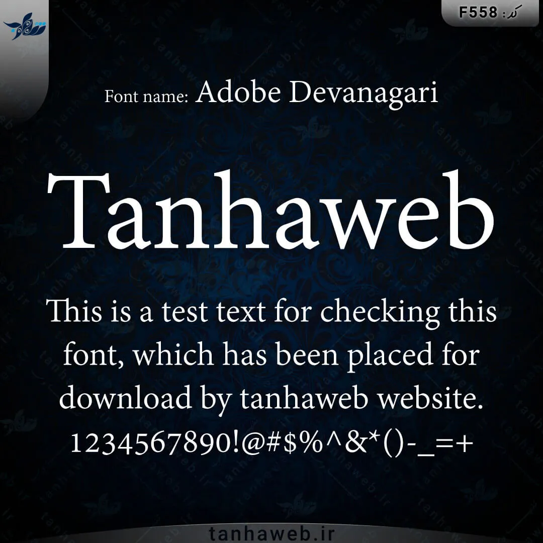 F558_Adobe-Devanagari دانلود فونت انگلیسی ادوبی دیواناگاری Adobe Devanagari
