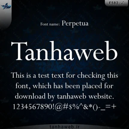 دانلود فونت انگلیسی پرپتو Perpetua