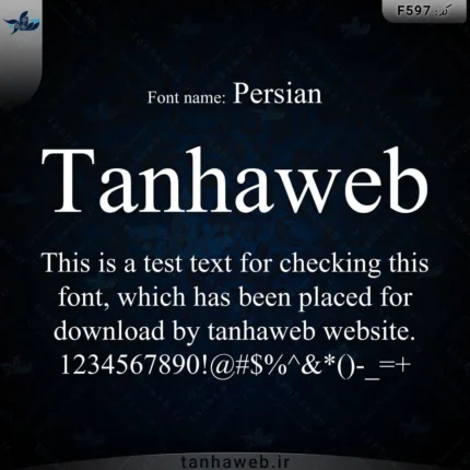 دانلود فونت انگلیسی پرشین Persian