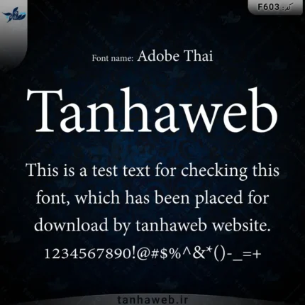 دانلود فونت انگلیسی ادوبی تای Adobe Thai