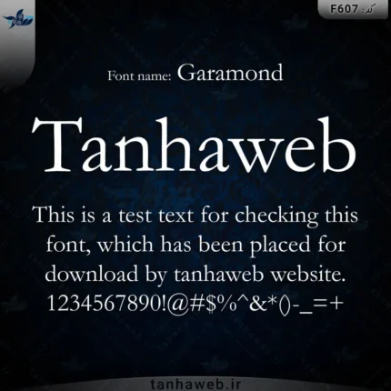 دانلود فونت انگلیسی گاراموند Garamond