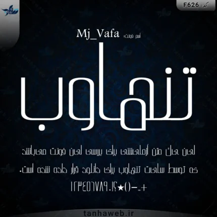 دانلود فونت فارسی وفا Mj_Vafa