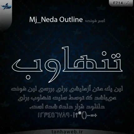 دانلود فونت فارسی ندا دورخط Mj_Neda Outline