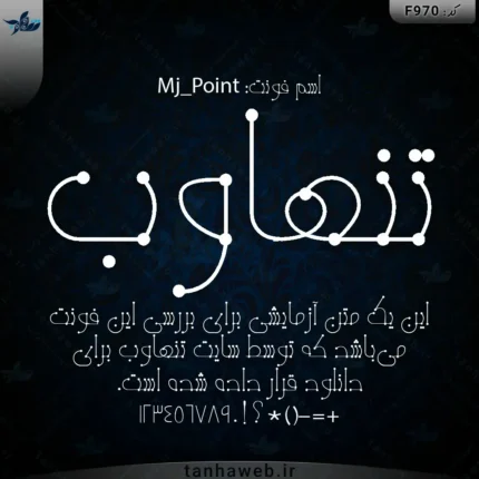 دانلود فونت فارسی پوینت اشاره Mj_Point